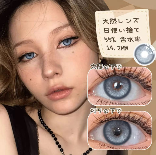 Nagini Blue